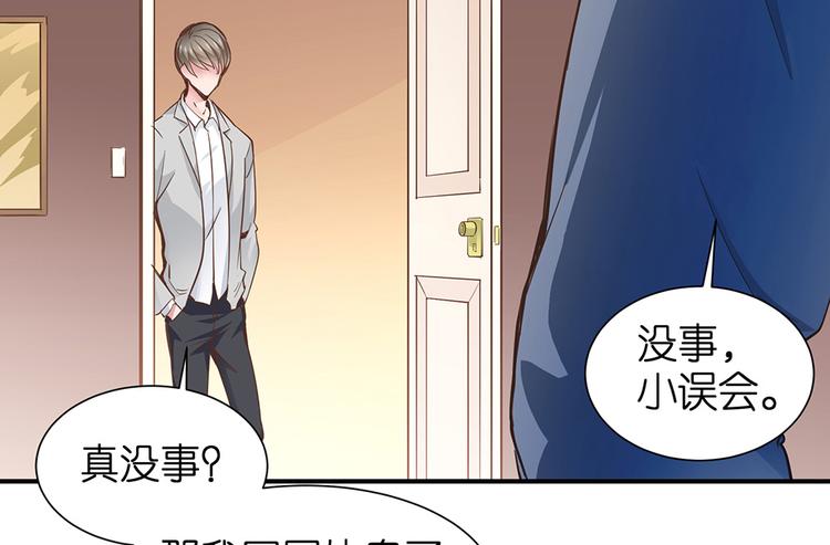 第17话 这里不欢迎你(1/2)-第18话