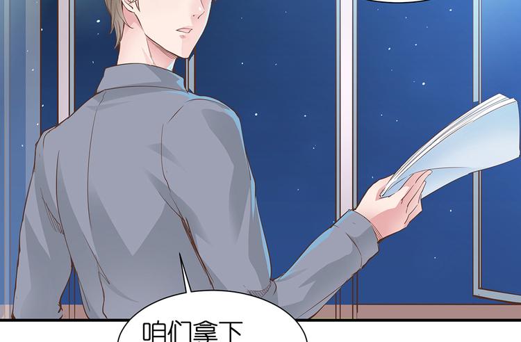 第17话 这里不欢迎你(1/2)-第18话