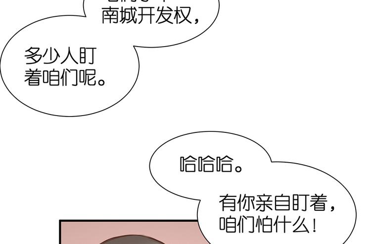 第17话 这里不欢迎你(1/2)-第18话