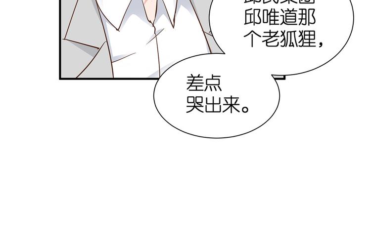 第17话 这里不欢迎你(1/2)-第18话