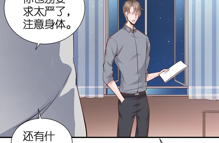 第17话 这里不欢迎你(1/2)-第18话