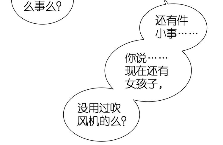 第17话 这里不欢迎你(1/2)-第18话