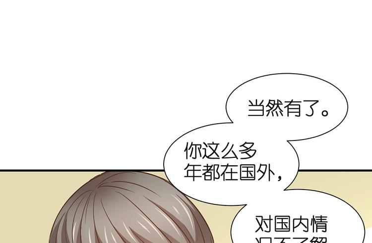 第17话 这里不欢迎你(1/2)-第18话