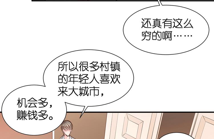 第17话 这里不欢迎你(1/2)-第18话