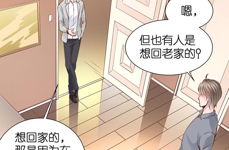 第17话 这里不欢迎你(1/2)-第18话