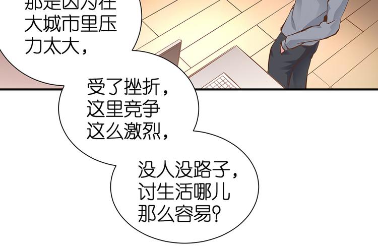 第17话 这里不欢迎你(1/2)-第18话