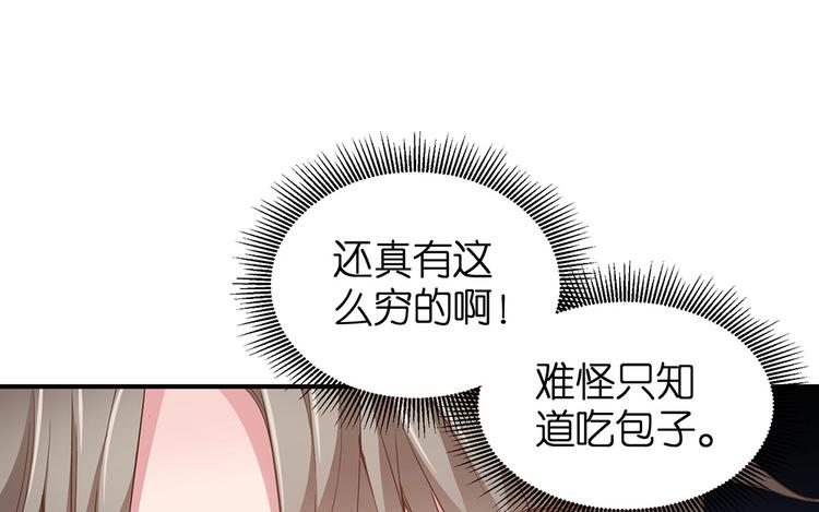 第17话 这里不欢迎你(1/2)-第18话