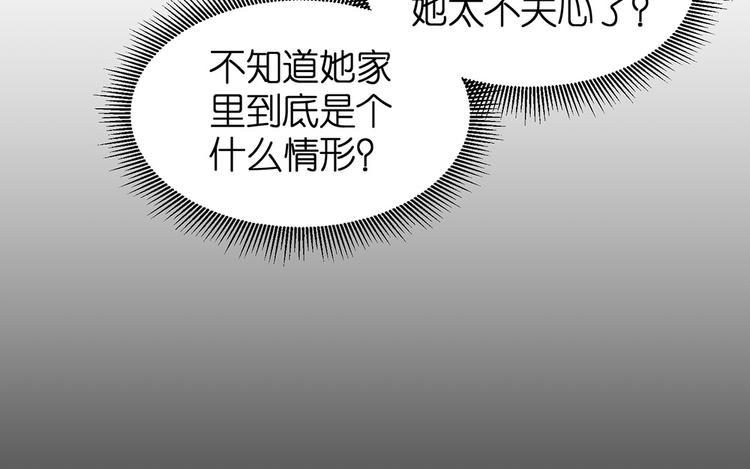 第17话 这里不欢迎你(1/2)-第18话