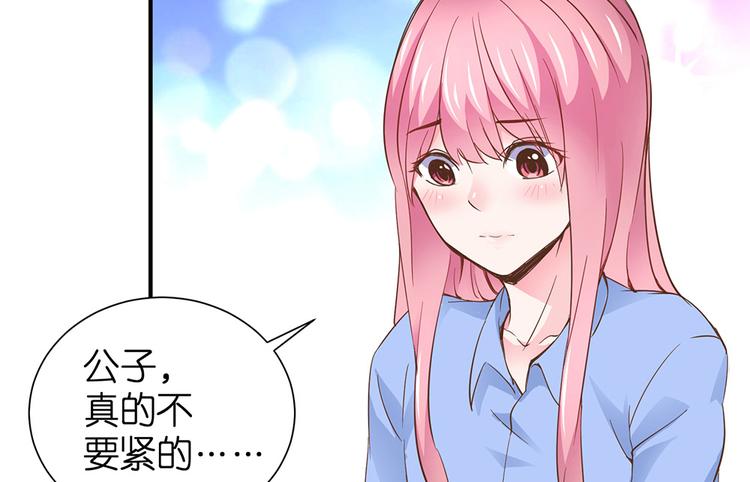 第17话 这里不欢迎你(1/2)-第18话