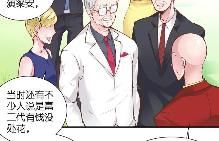 第19话 关爷爷的寿宴(1/2)-第20话