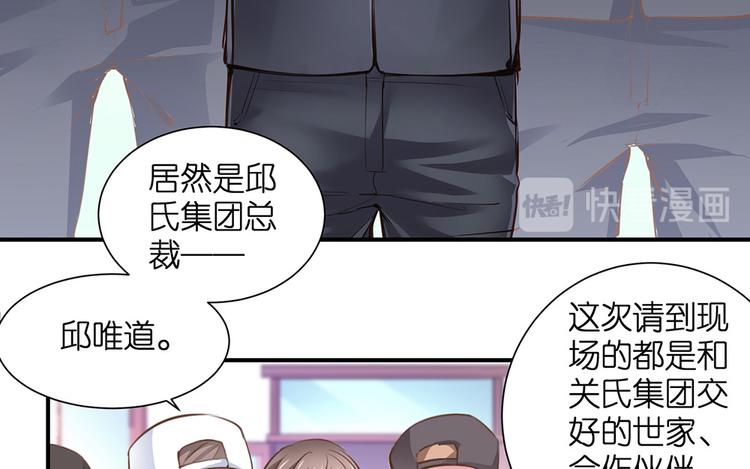 第19话 关爷爷的寿宴(1/2)-第20话