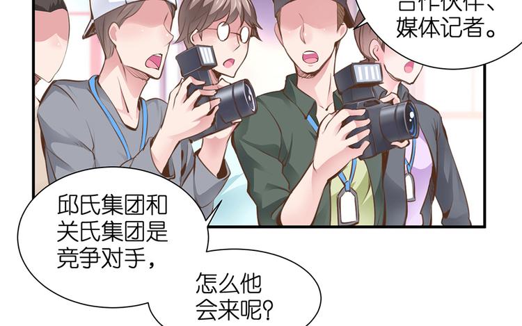 第19话 关爷爷的寿宴(1/2)-第20话