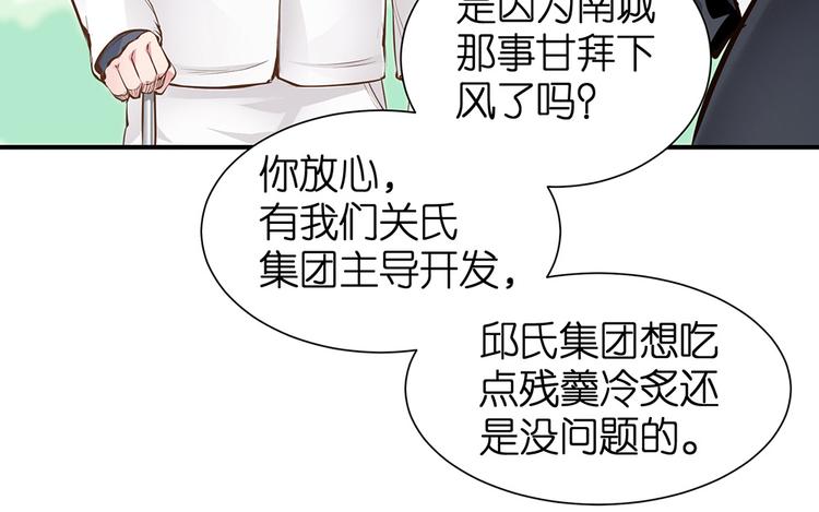 第19话 关爷爷的寿宴(1/2)-第20话