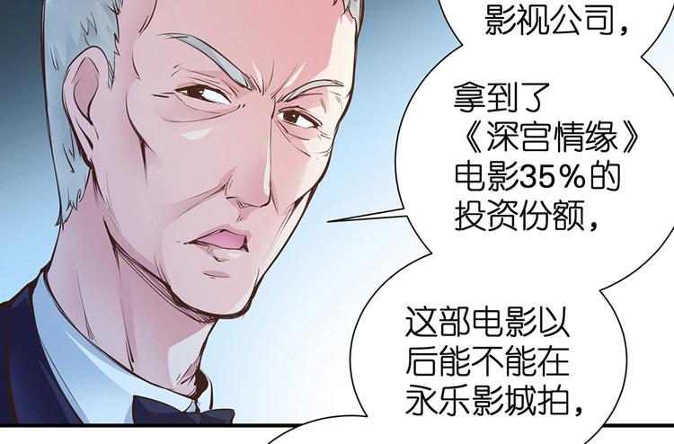 第19话 关爷爷的寿宴(1/2)-第20话