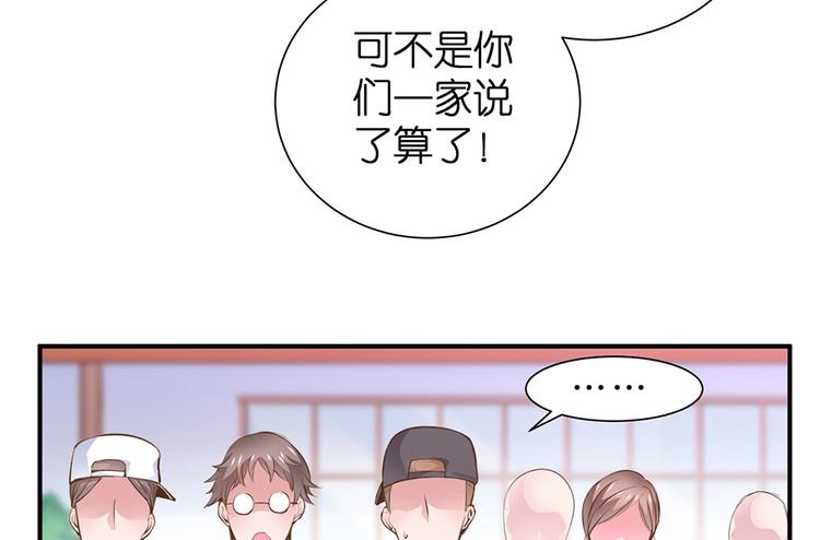 第19话 关爷爷的寿宴(1/2)-第20话