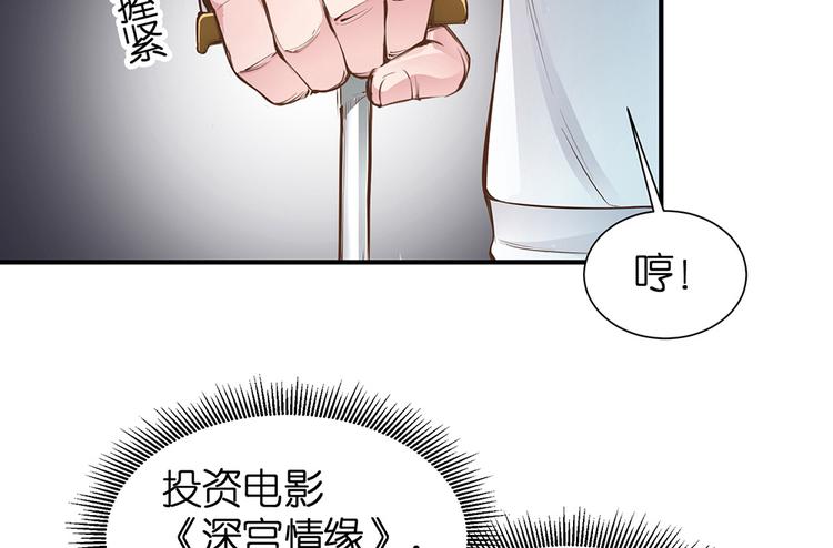 第19话 关爷爷的寿宴(1/2)-第20话