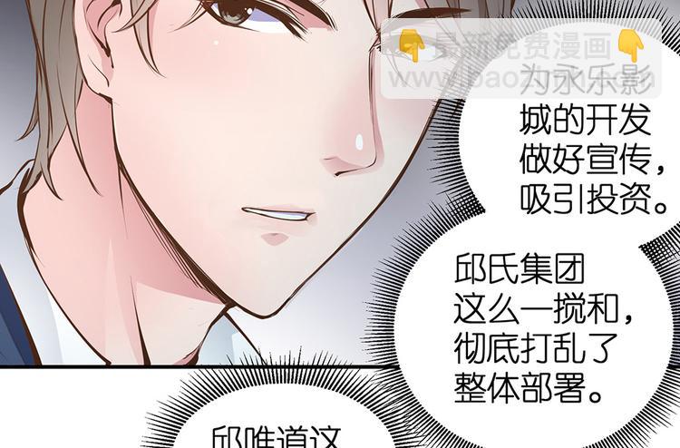 第19话 关爷爷的寿宴(1/2)-第20话