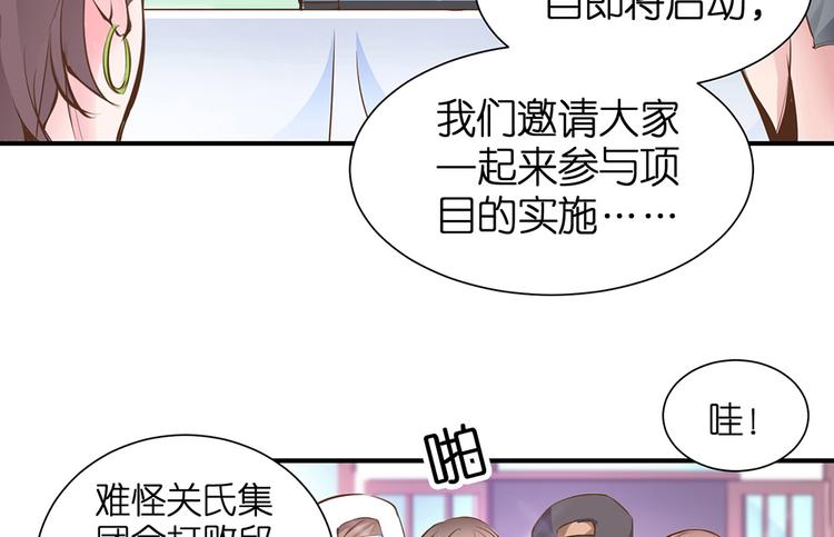 第19话 关爷爷的寿宴(1/2)-第20话