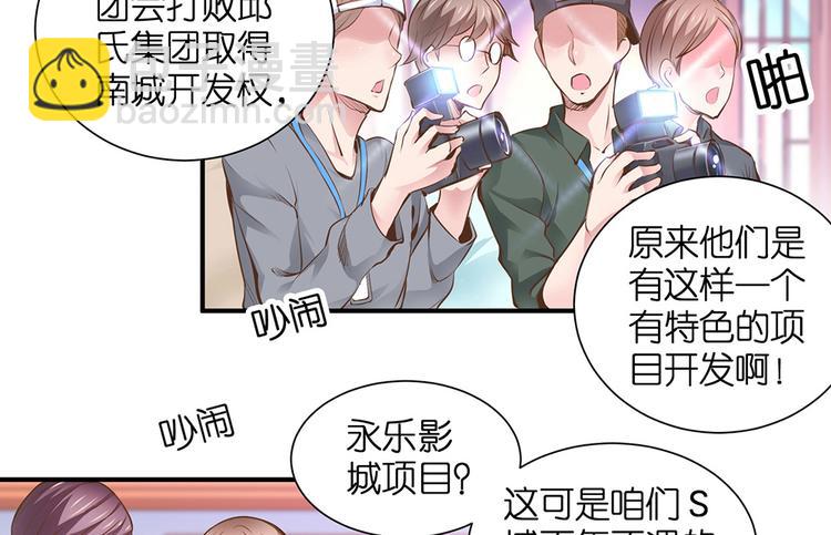 第19话 关爷爷的寿宴(1/2)-第20话