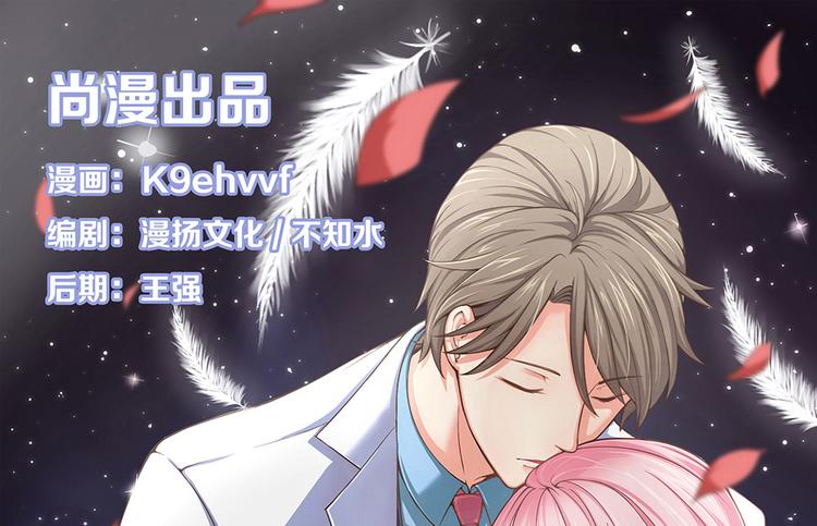 第21话 小晴被绑架啦(1/2)-第22话