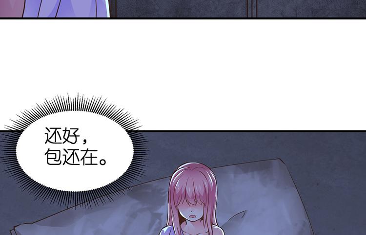 第21话 小晴被绑架啦(1/2)-第22话