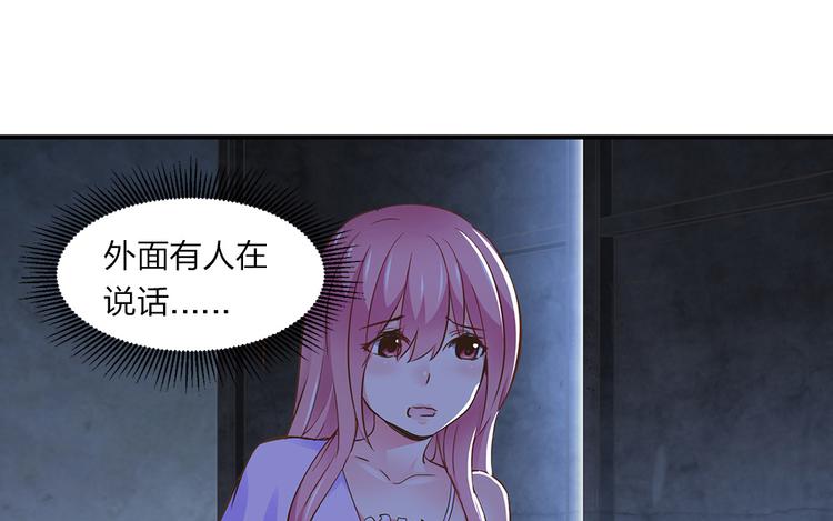 第21话 小晴被绑架啦(1/2)-第22话