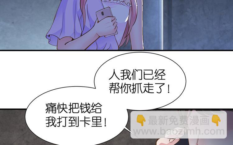 第21话 小晴被绑架啦(1/2)-第22话