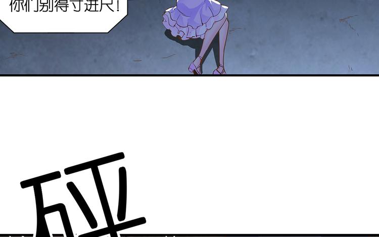 第21话 小晴被绑架啦(1/2)-第22话