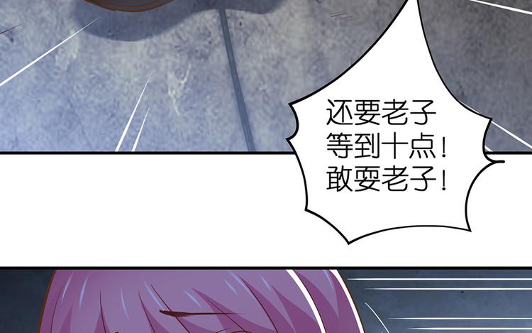 第21话 小晴被绑架啦(1/2)-第22话