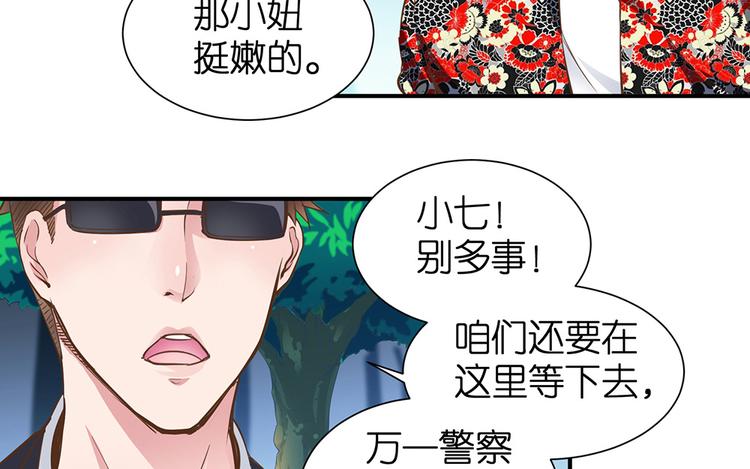 第21话 小晴被绑架啦(1/2)-第22话