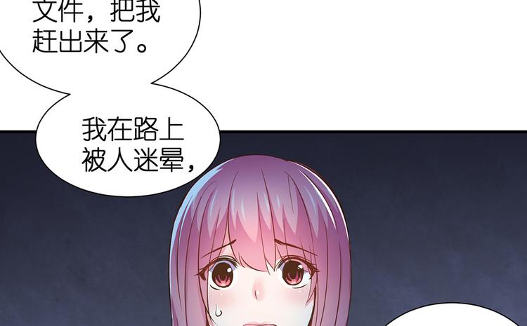 第21话 小晴被绑架啦(1/2)-第22话