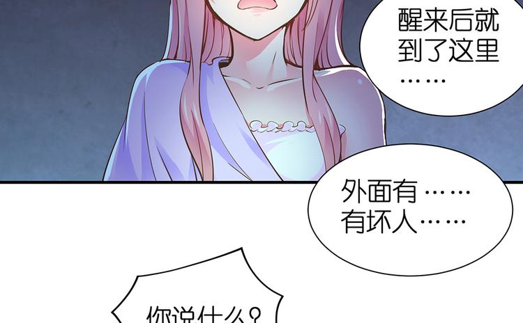 第21话 小晴被绑架啦(1/2)-第22话