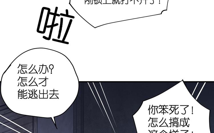 第21话 小晴被绑架啦(1/2)-第22话