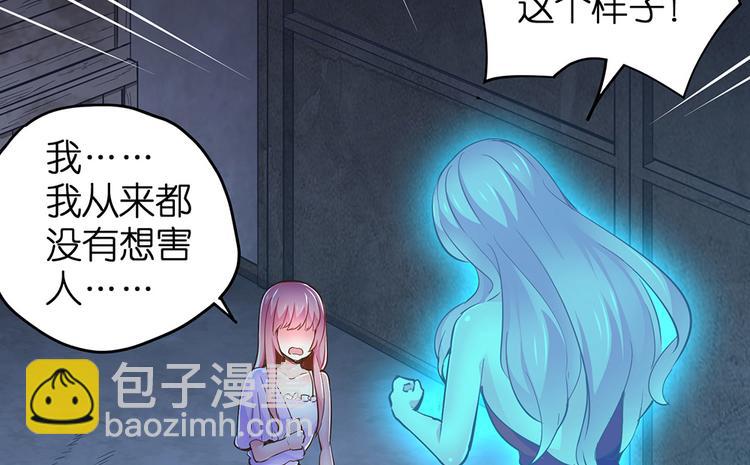 第21话 小晴被绑架啦(1/2)-第22话