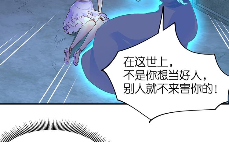 第21话 小晴被绑架啦(1/2)-第22话