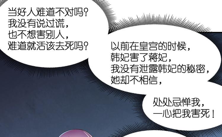 第21话 小晴被绑架啦(1/2)-第22话