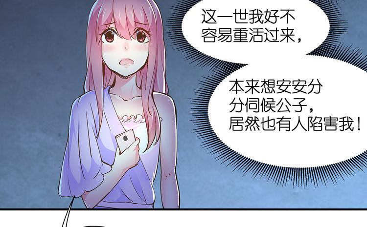 第21话 小晴被绑架啦(1/2)-第22话