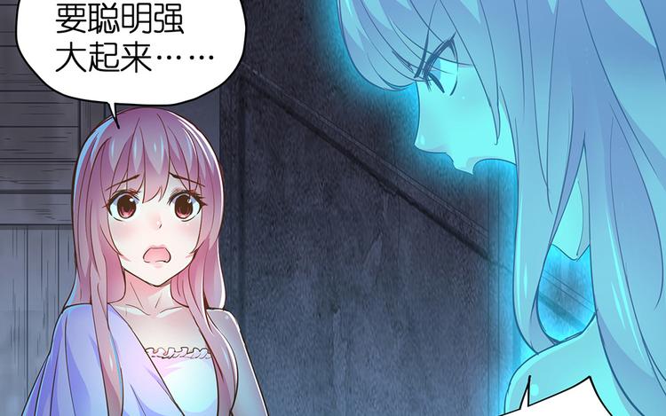 第21话 小晴被绑架啦(1/2)-第22话