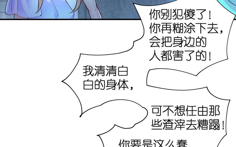 第21话 小晴被绑架啦(1/2)-第22话