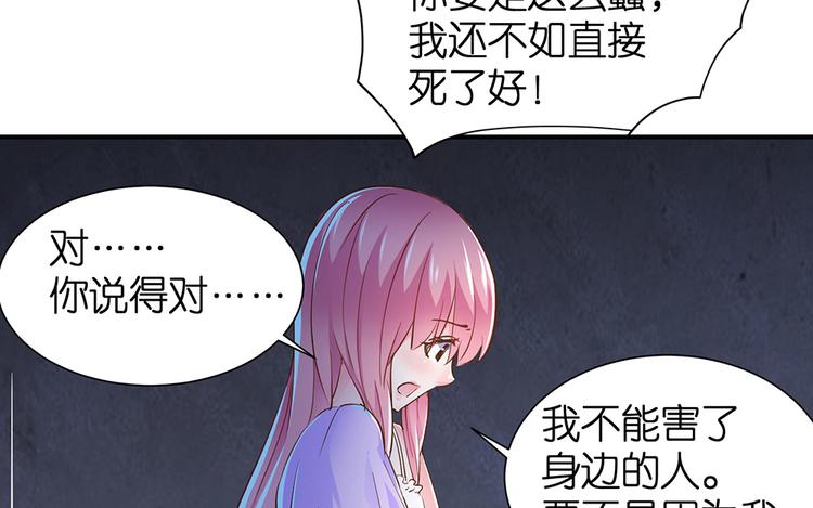 第21话 小晴被绑架啦(1/2)-第22话