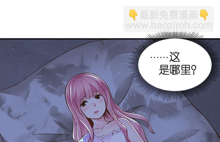 第21话 小晴被绑架啦(1/2)-第22话