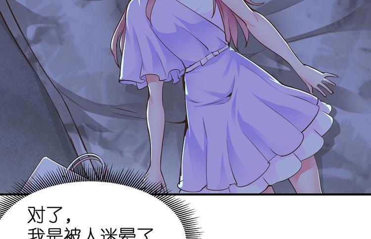 第21话 小晴被绑架啦(1/2)-第22话