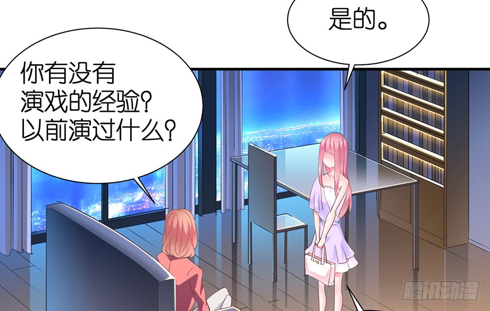 第23话 我要演戏(1/2)-第24话