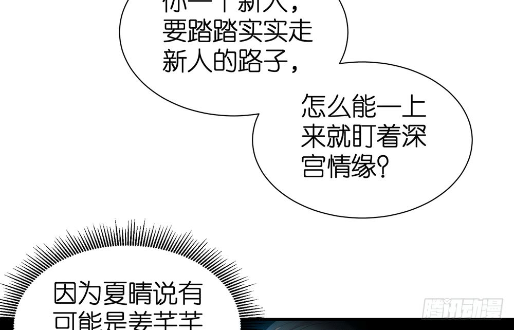 第23话 我要演戏(1/2)-第24话