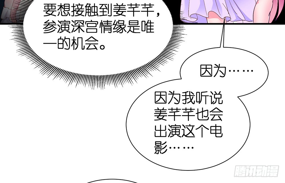 第23话 我要演戏(1/2)-第24话