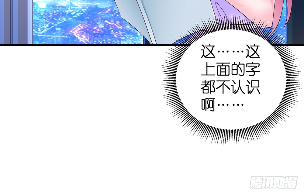 第23话 我要演戏(1/2)-第24话