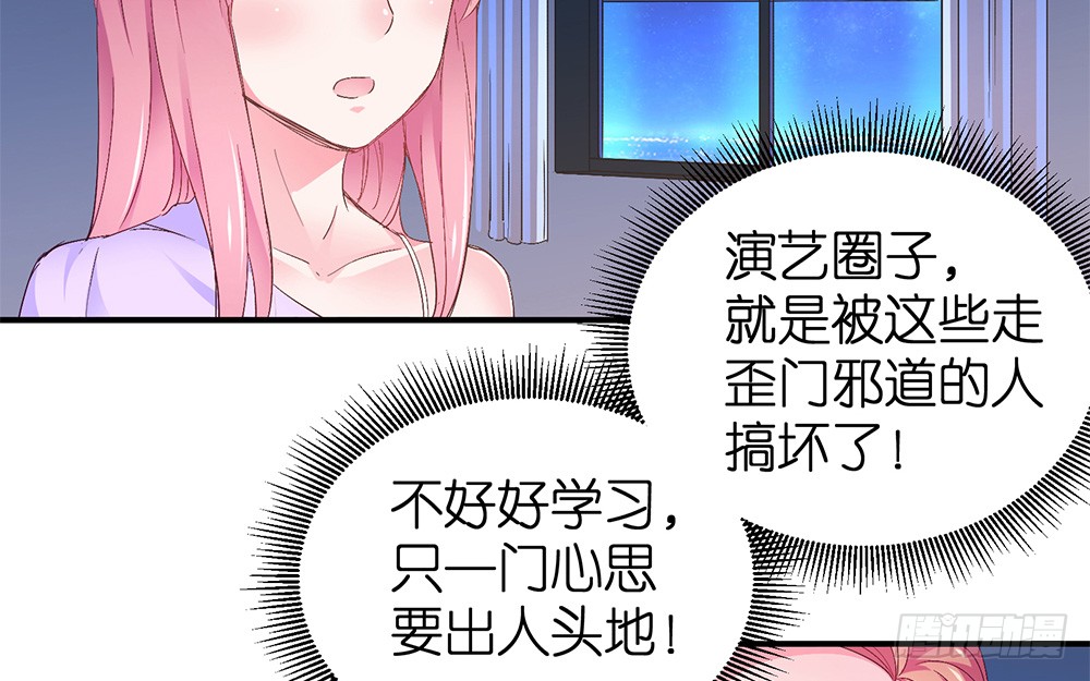 第23话 我要演戏(1/2)-第24话