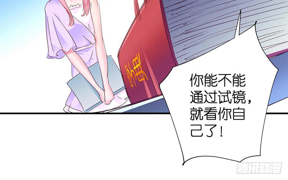 第23话 我要演戏(1/2)-第24话