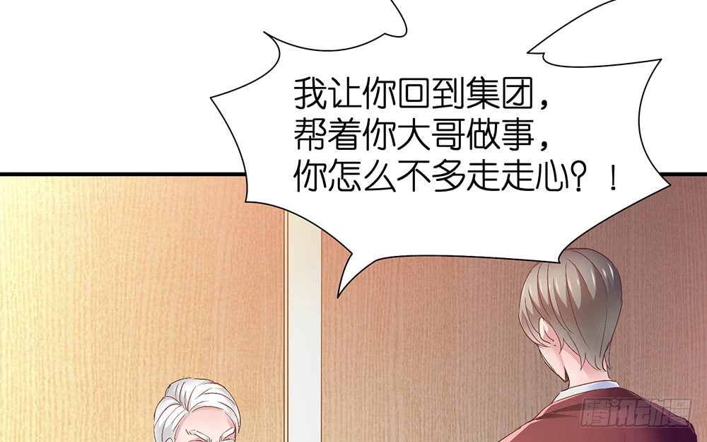 第23话 我要演戏(1/2)-第24话