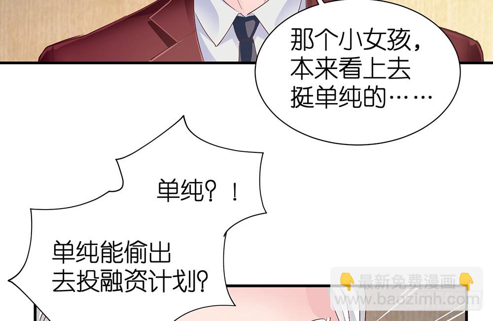 第23话 我要演戏(1/2)-第24话